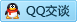 QQ在线咨询403001409